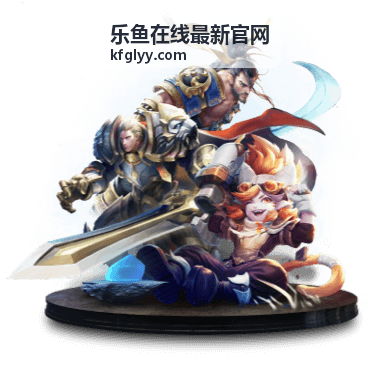 乐鱼在线最新官网 - 赛事直播