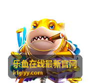 乐鱼在线最新官网 - 互动社区